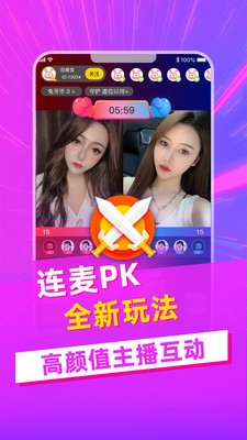 杏吧直播 v6.2.0.0图