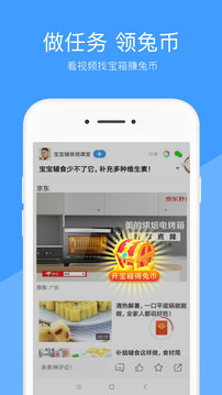 好兔视频app官方版图