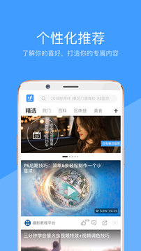 好兔视频app官方版 v1.6.34.28图