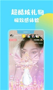 半糖直播 v15.1.10图