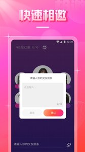 花朵直播 v1.11图