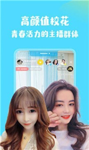 半糖直播 v15.1.10图