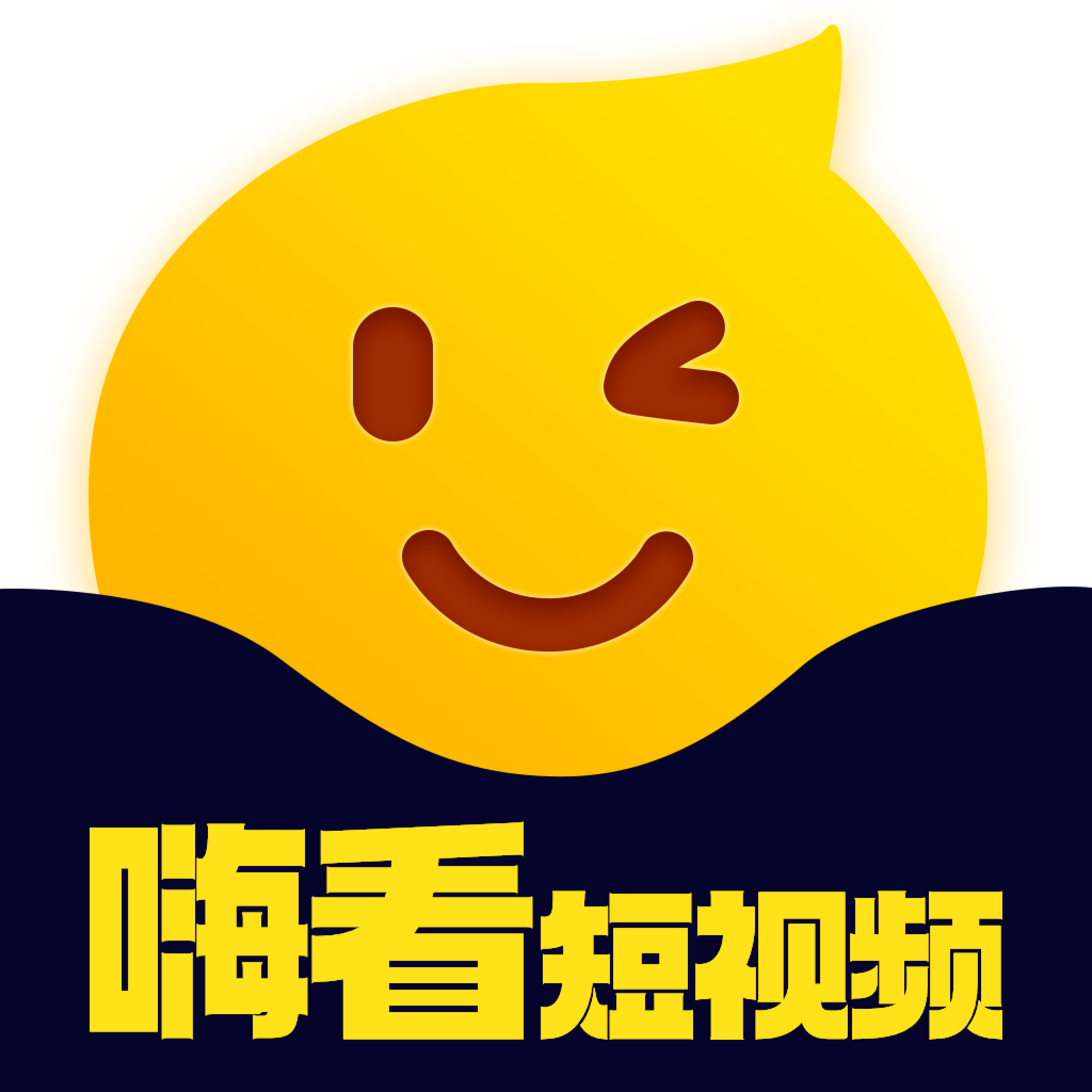 嗨看短视频 v1.0.0图