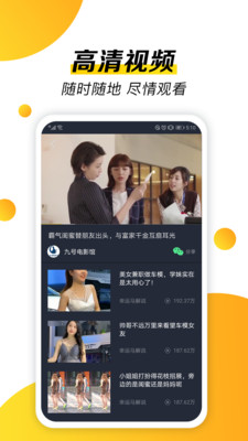 抖影app v1.0.0.0图