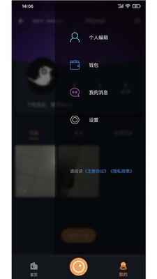 鹂歌短视频 v1.0.0图