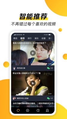 抖影app v1.0.0.0图