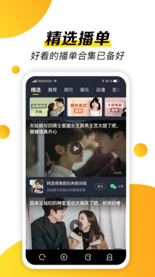 抖影app v1.0.0.0图