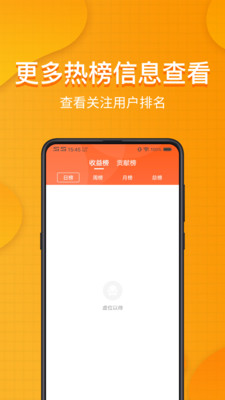 装桥短视频app v6.5.5图