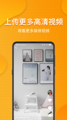 装桥短视频app v6.5.5图