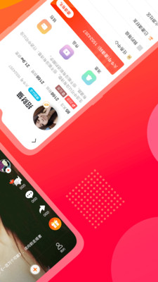 火牛视频极速版app v3.4.1 图