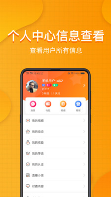 装桥短视频app v6.5.5图