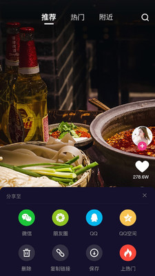 我去播app v1.3.0图