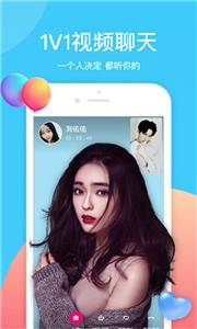 蜜橙视频 v2.0.42.0图