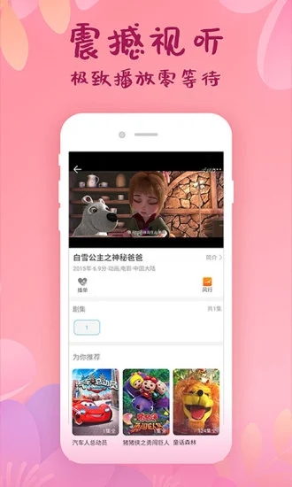 韩剧大全app v2.0.7图