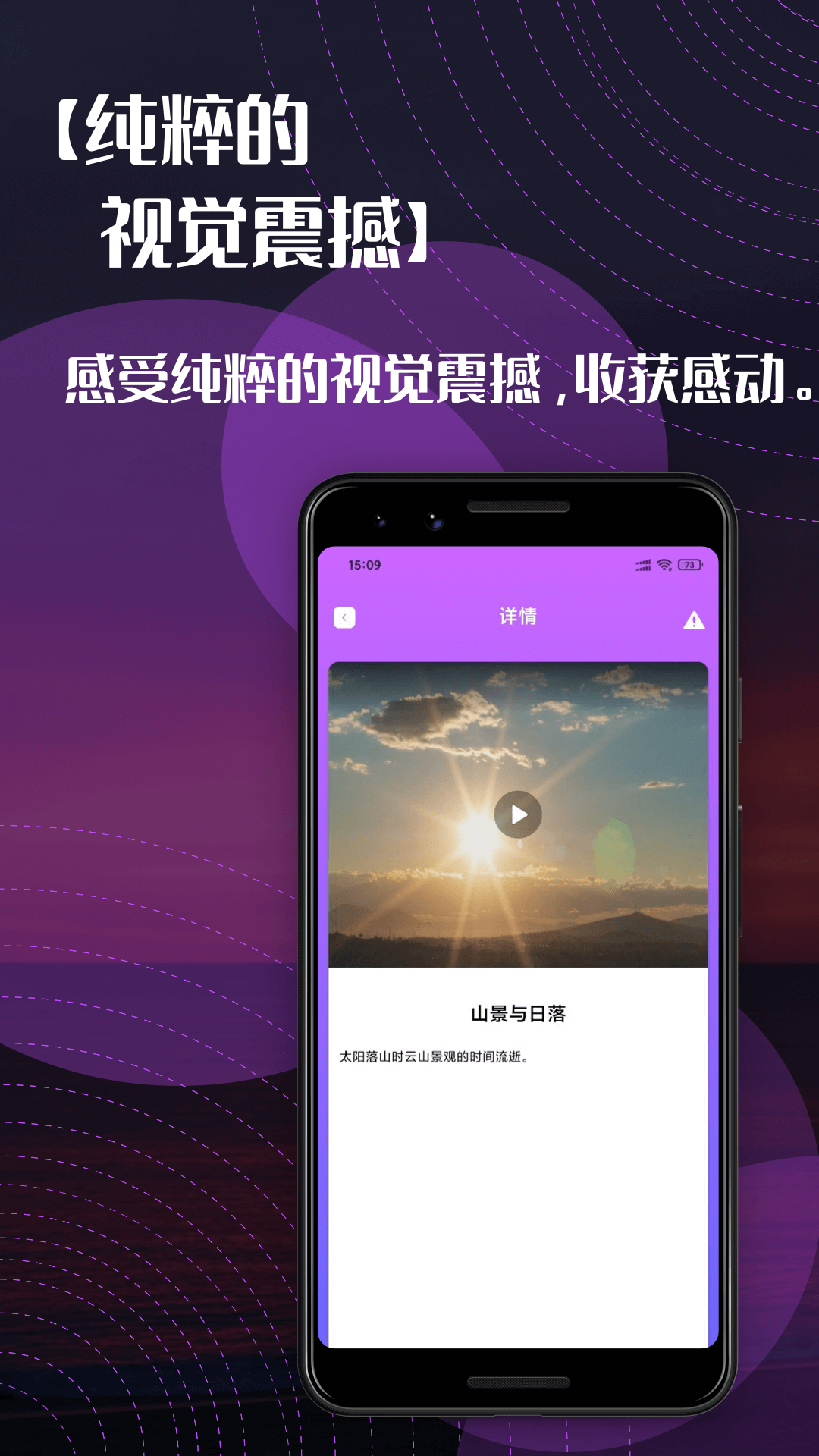 右手视频app v1.0.6图