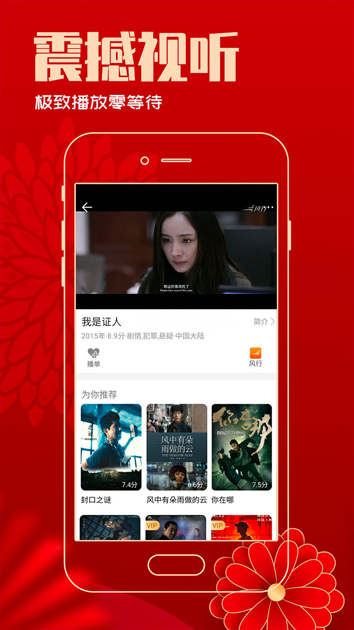 今日影视app v2.5.6图