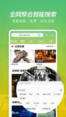 月亮影视大全app v1.3.0图