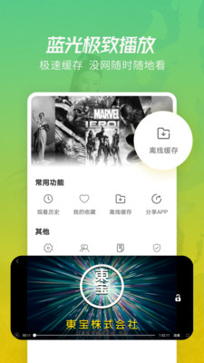 月亮影视大全app v1.3.0图