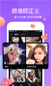 蜜橙视频 v2.0.42.0图