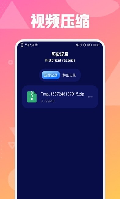 青柠视频app最新免费 v1.1图