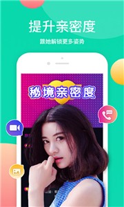 蜜橙视频 v2.0.42.0图