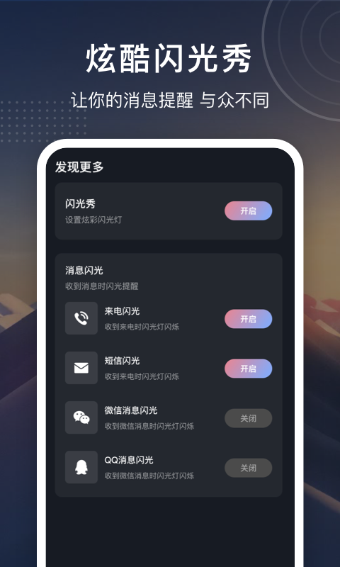 铃声制作大全app v1.0.0 图