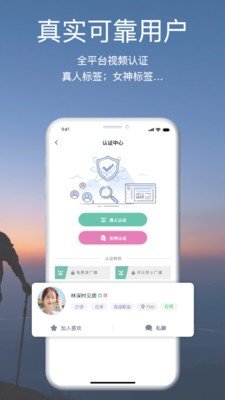 颜咖 v1.1.0图