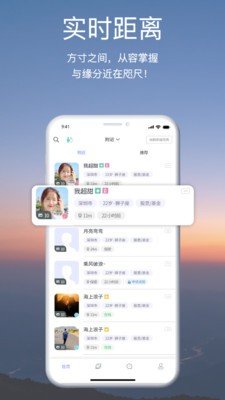 颜咖 v1.1.0图