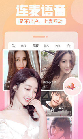 BB直播 v1.42.955图