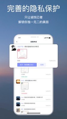 颜咖 v1.1.0图