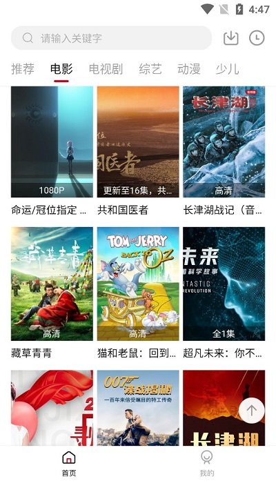 糖果影视app手机版 v1.9.0图