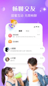 嗨音 v1.0.7图