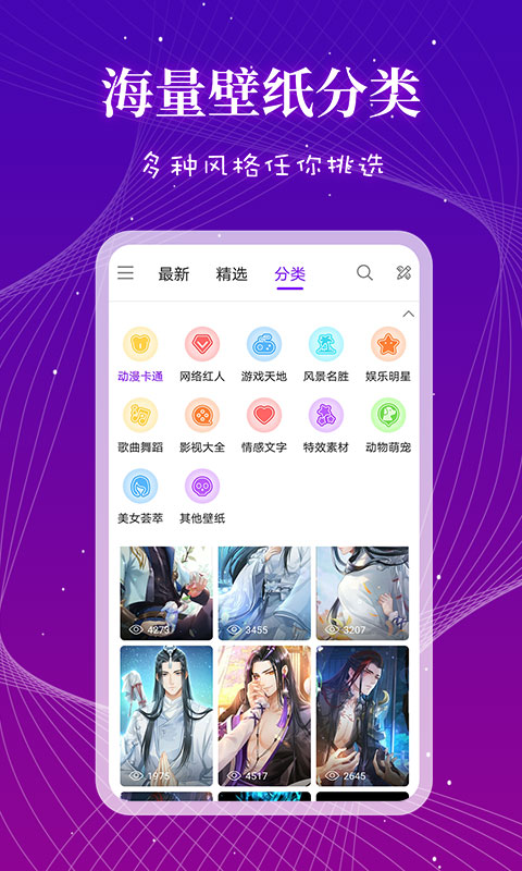 来电秀多多app v1.0.5图