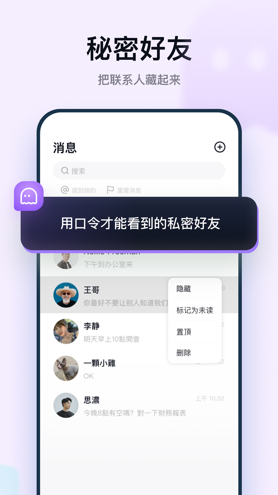 默往最新版图