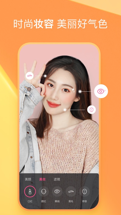 度小视app v3.6.1.0图