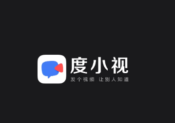 度小视app.png