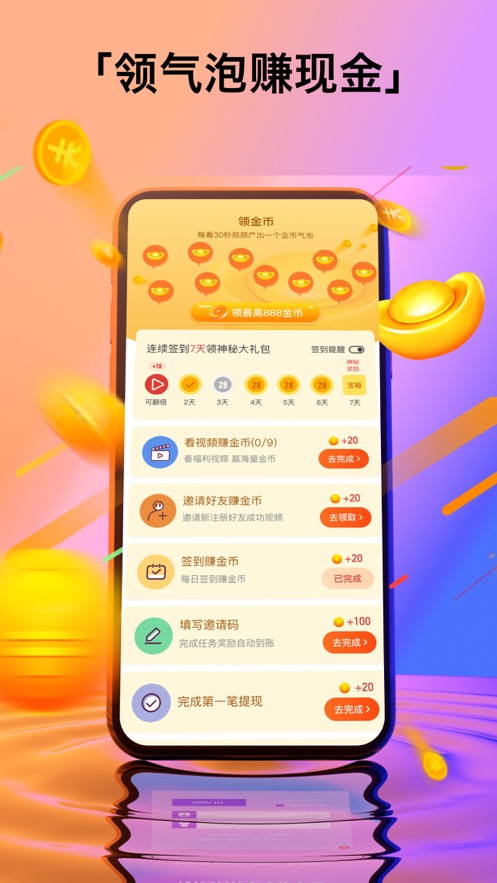 一刻世界app v1.0.5图