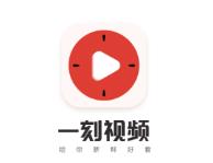 一刻世界app(看视频赚钱).jpg