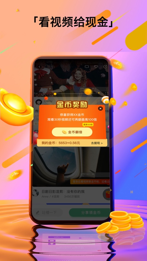 一刻世界app v1.0.5图