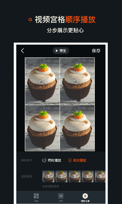 稿定视频app v3.0.1图