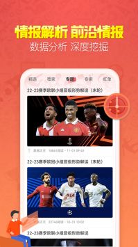 yingqiu大师shijiebei v7.6.2图