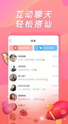 9358tv欲兔直播 v1.1.0图