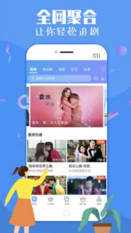 汤姆直播 v1.0.5图