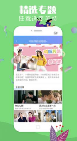 汤姆直播 v1.0.5图