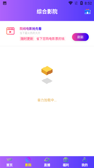 懒猫影视 v1.0.6图