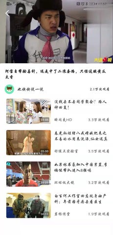 锤子视频 v1.0.1图