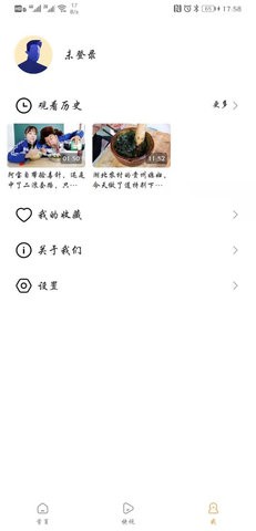 锤子视频 v1.0.1图