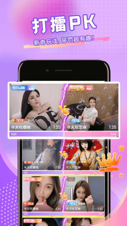 青播客app v1.8.5.0图