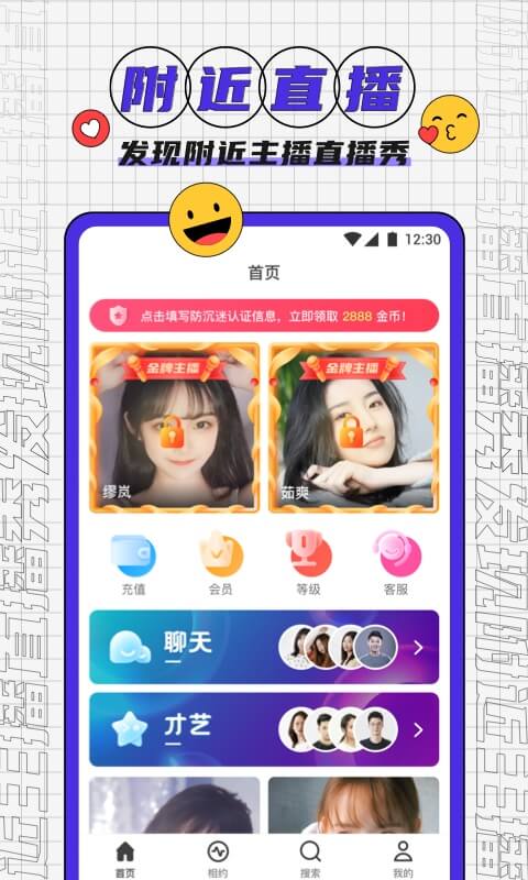 红豆视频免费版app v1.18.00图