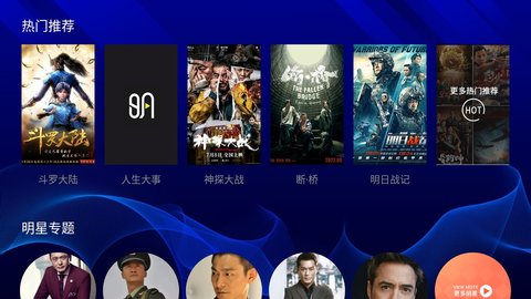 明日影视 v2.0.9图